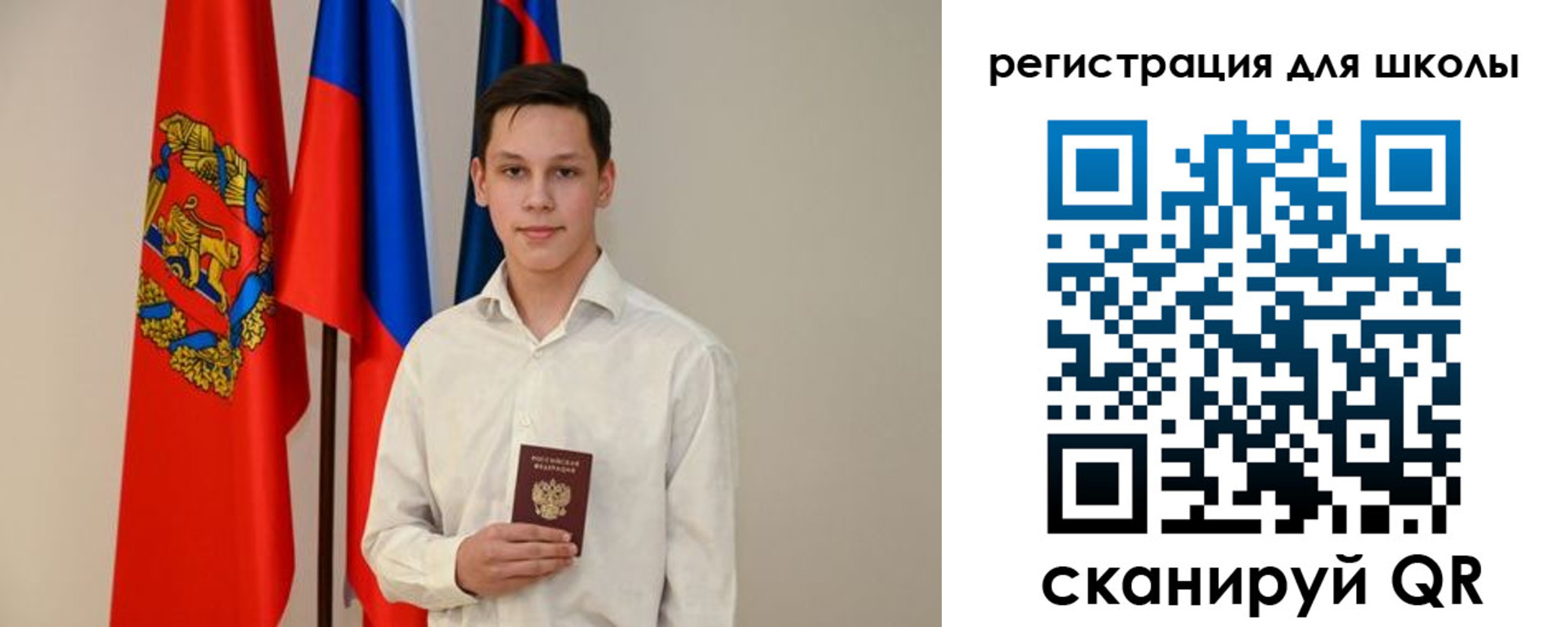 прописка регистрация в Пересвете