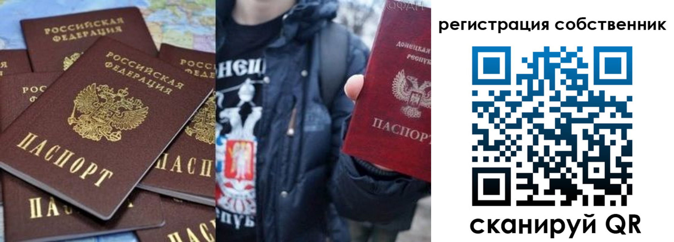 прописка иностранных граждан в Пересвете