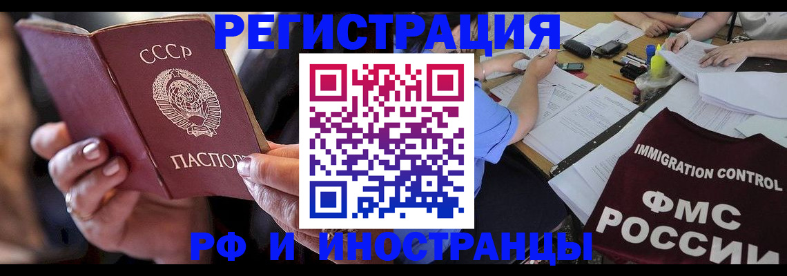 регистрация в Пересвете