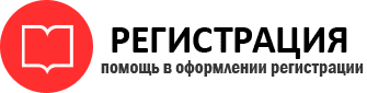 прописка в Пересвете id810364